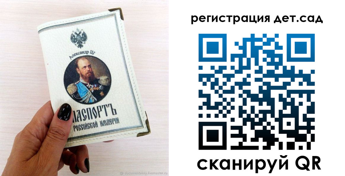 прописка для кредита в Славянске-на-Кубани